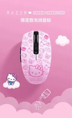 Razer x Sanrio 限定 OrochiV2ゲーミングマウス