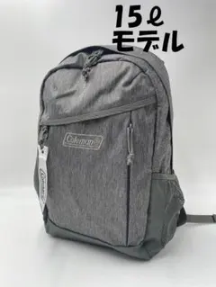 【Coleman】コールマン ウォーカー15 リュック ヘリンボーンのサムネイル