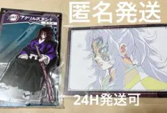 鬼滅の刃　AGF ufotable アクリルスタンド　ポスカ　黒死牟　2点セット