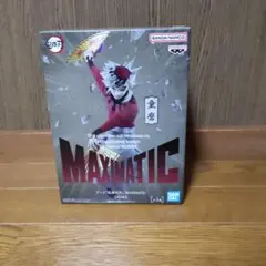 鬼滅の刃 MAXIMATIC 童磨 フィギュア