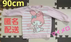 子供服　トップス　パジャマ　90cm　マイメロ　サンリオ　マイメロディ　女の子