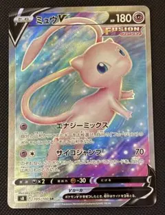 ミュウV SR