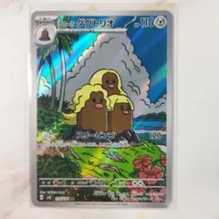 朔茉✪プロフ必読✡断捨離中様 リクエスト 3点 まとめ商品