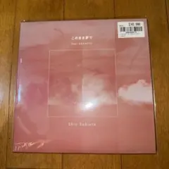 SAZANAMi Λug. / 夏澄來世卒業記念ソロ曲集CD SAZANAMi Λug. / 夏澄來世卒業記念ソロ曲集CD - メルカリ