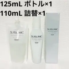 サブリミック ワンダーシールド 125ml 1本 110mL 詰替 1個 セット