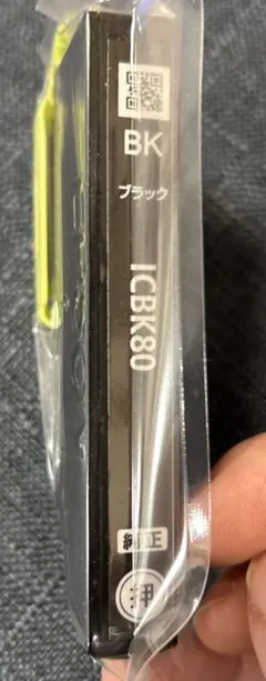 EPSON ICBK80L ブラックインクカートリッジ 80L - メルカリ