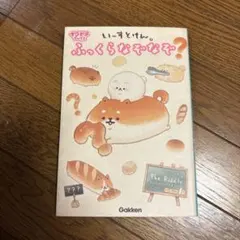 Item thumbnail for item 9a7c4011-a064-4844-9b8b-18d3e6bfd266