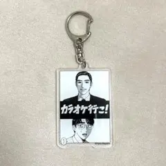 2026年最新】カラオケ行こ! アクリルチャームの人気アイテム - メルカリ