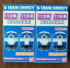 GMクロスポイント 小田急3000形 2次車 未塗装6輌キット - メルカリ