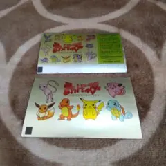 ポケモン ゲットカード 明治製菓景品 - メルカリ
