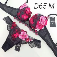 サルート リボンの騎士 D65/M GY 86 P-upブラ ソング タンガ - メルカリ