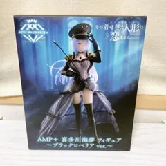 2025年最新】喜多川海夢 フィギュア ampの人気アイテム - メルカリ