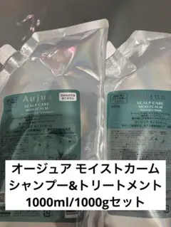 2026年最新】aujua モイストカームの人気アイテム - メルカリ