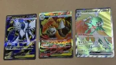 ポケカ ex sr まとめ売り メガアブソル メガバクーダ ジュナイパー