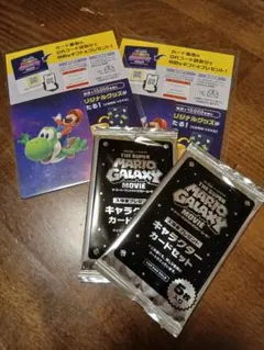 【非売品】スーパーマリオギャラクシーカードセット&QRコード