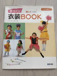 Nao1205様 リクエスト 3点 まとめ商品
