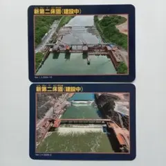 2026年最新】ダムカード コレクション 10の人気アイテム - メルカリ