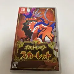 ポケットモンスタースカーレット