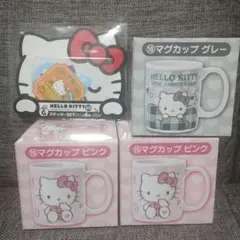 サンリオ当たりくじ　マグカップ　まとめ売り　ハローキティ50thくじ
