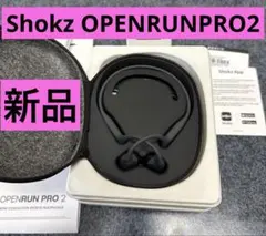 2026年最新】Shokz OpenRun Pro2の人気アイテム - メルカリ