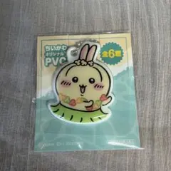セブンイレブン限定　ちいかわ PVCチャーム　うさぎのサムネイル