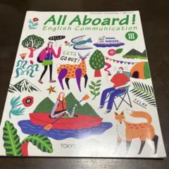 2026年最新】All Aboard! English Ⅲの人気アイテム - メルカリ
