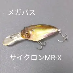 メガバス ito srサイクロン 干支カラーリング ネズミ 新品未開封 メガバス 限定 SR-X CYCLONE 干支カラーネズミカラー