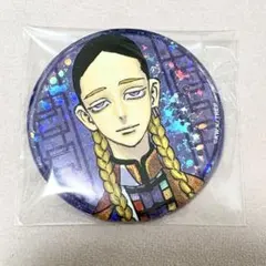 東京リベンジャーズ 東リべ 新体験展 最後の世界線 灰谷蘭 ホログラム 缶バッジ