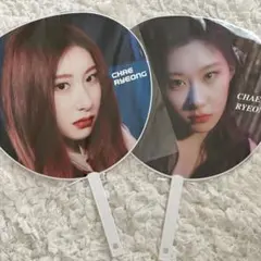 2026年最新】itzy チェリョン うちわの人気アイテム - メルカリ