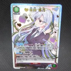 4枚 ユニオンアリーナ 栄逢 凪乃 SR★★ 100カノ 63,333日 4枚 ユニオンアリーナ 栄逢 凪乃 SR 100カノ 63,333日 SR