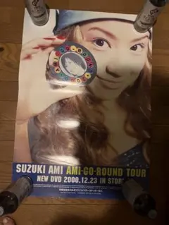 2026年最新】鈴木亜美 ポスターの人気アイテム - メルカリ