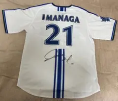 レア★田中正義FAV限定グリッターワッペンホームユニフォーム日本ハムファイターズ レア☆田中正義FAV限定グリッターワッペンホームユニフォーム日本ハム