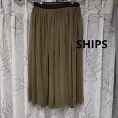 【美品】SHIPS シップス チュール スカート リバーシブル カーキ