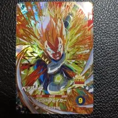 2026年最新】ドラゴンボールスーパーダイバーズ gdrの人気アイテム