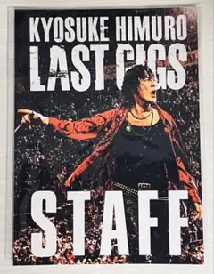 氷室京介 LAST GIGS B2サイズ 告知ポスター BOOWY 告知ポスター LIVEアルバム LAST GIGS 再入荷 | 音楽資料