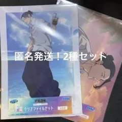 けー様 リクエスト 2点 まとめ商品