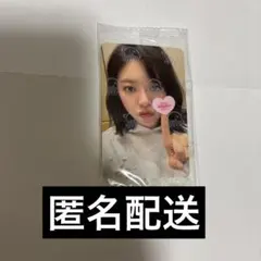 TWICE STARRIVER 中華 中国 上海 当選者限定 トレカ ジョンヨン