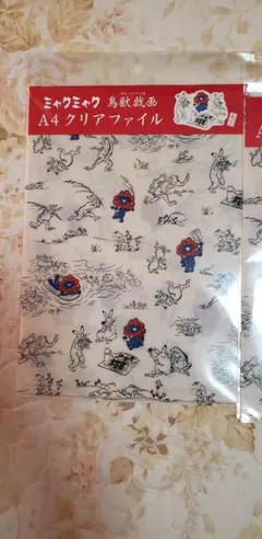 Take Y・cco様 リクエスト 2点 まとめ商品