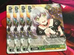 2025年最新】バンドリロックの人気アイテム - メルカリ