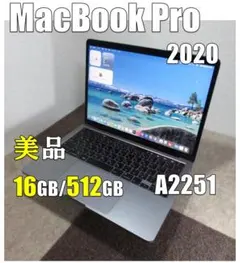 美品』 MacBook Air2020 A2179 バッテリー正常 - メルカリ