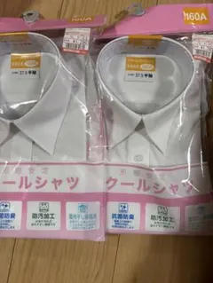 形態安定スクールシャツ　160A　ワイシャツ 半袖　女の子