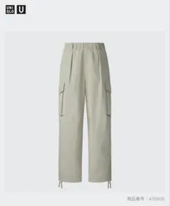 UNIQLO U ワイドフィットパラシュートカーゴパンツ　メンズレディース　M