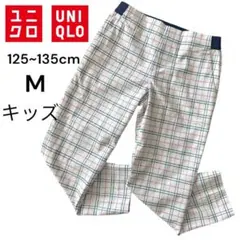 Uniqlo ユニクロ キッズ パンツ Mサイズ（125～135cm）