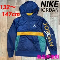 キッズ ジョーダン ウィンドブレーカー