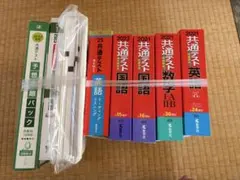 共通テスト過去問まとめ売りのサムネイル