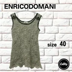 edi ENRICODOMANI エンリコドマーニ ニットキャミソール　40のサムネイル