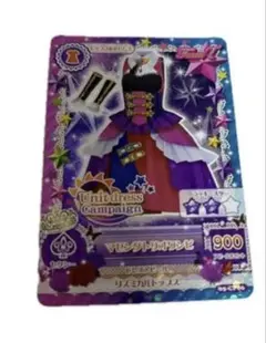 アイカツカード マゼンダトリオワンピ 神崎美月 スリーブ付き