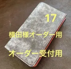 Item thumbnail for item 89ec481f-baa7-4e83-b800-c57a1aa9845d