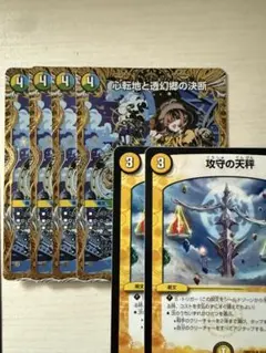 パーフェクトアドベンチャー シークレット - メルカリ