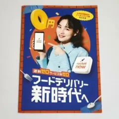 のん(能年玲奈)　ポスター　激レア30枚　圧巻のB1サイズ　タワーレコード タワーレコードのん（能年玲奈）NO MUSIC, NO LIFE？ポスターの通販 by